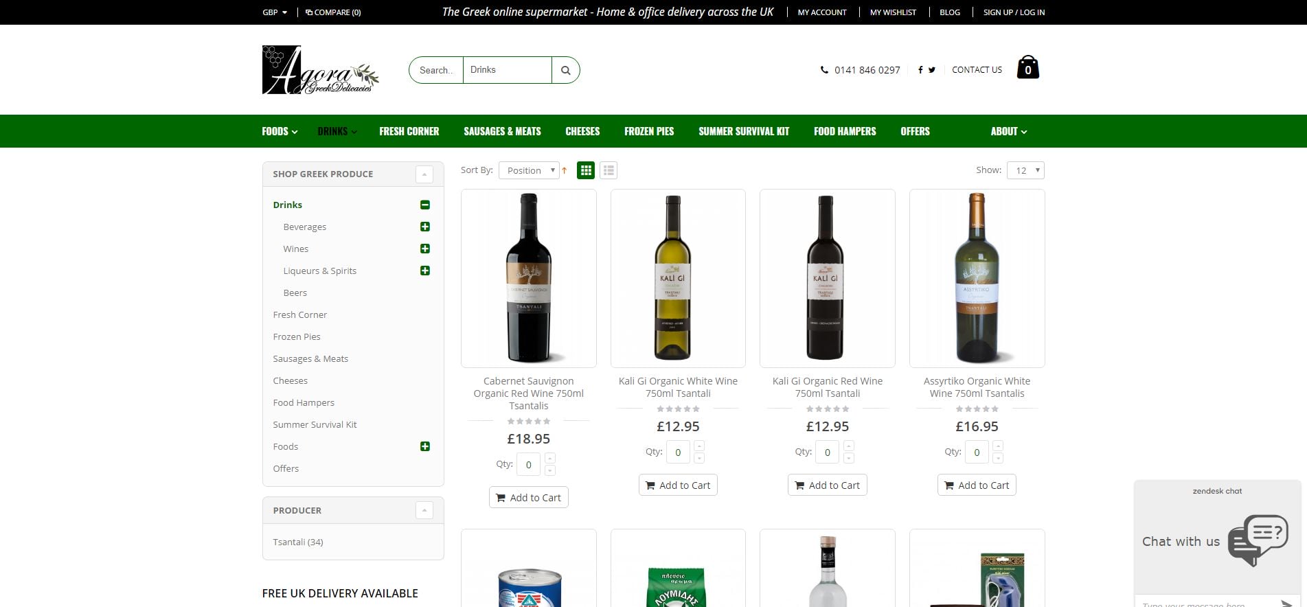 Greek Drinks Buy drinks online Agora Greek Delicacies UK