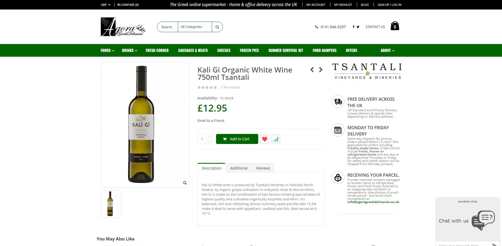 Kali Gi Organic White Wine 750ml Tsantali Agora Greek Delicacies